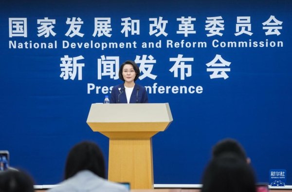 配资平台资讯 完善政策工具箱&#32;必要时及时出台实施——国家发展改革委解读当前经济热点